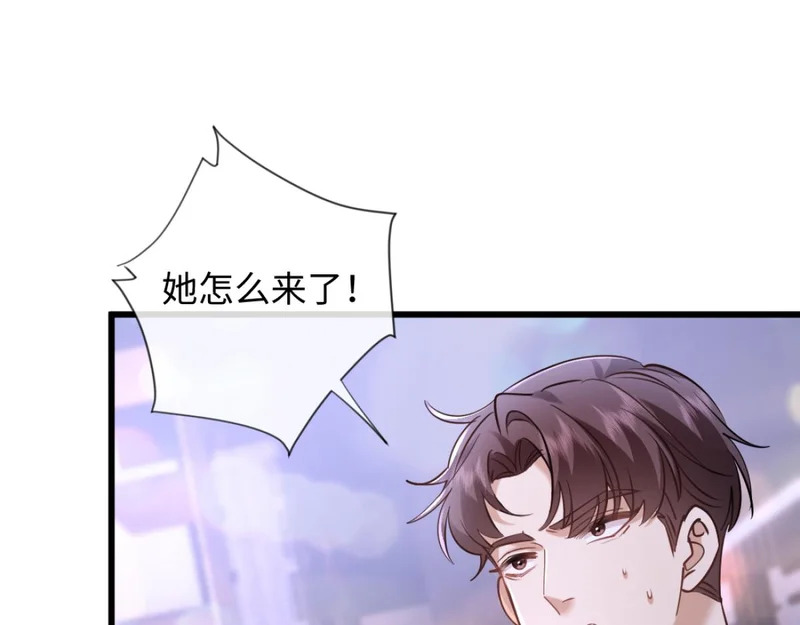 20-我是他们play的一环？ 第72页