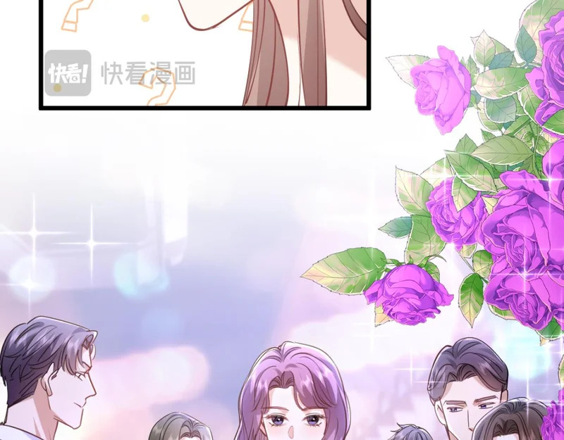20-我是他们play的一环？ 第75页
