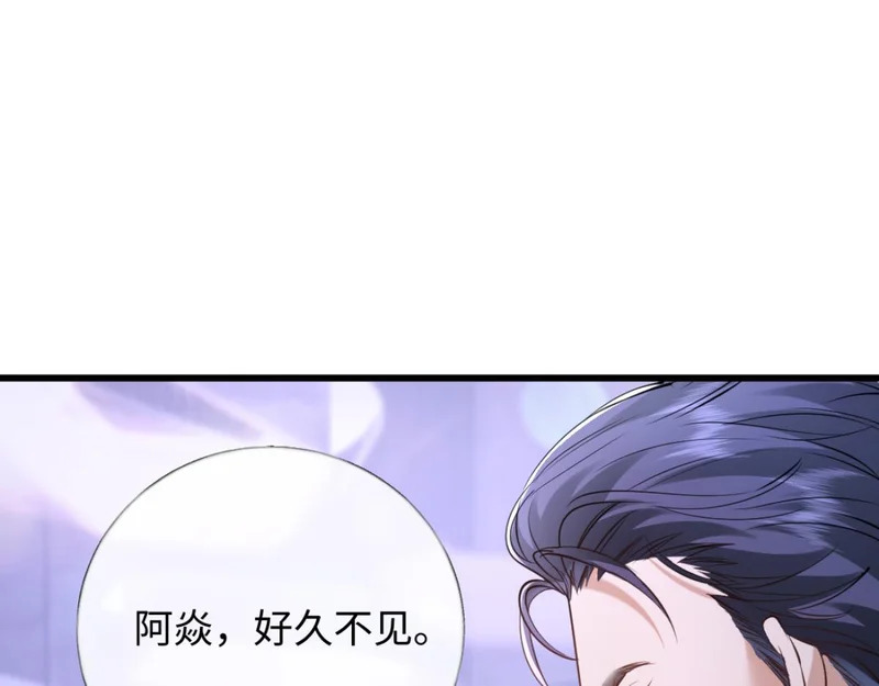 20-我是他们play的一环？ 第81页