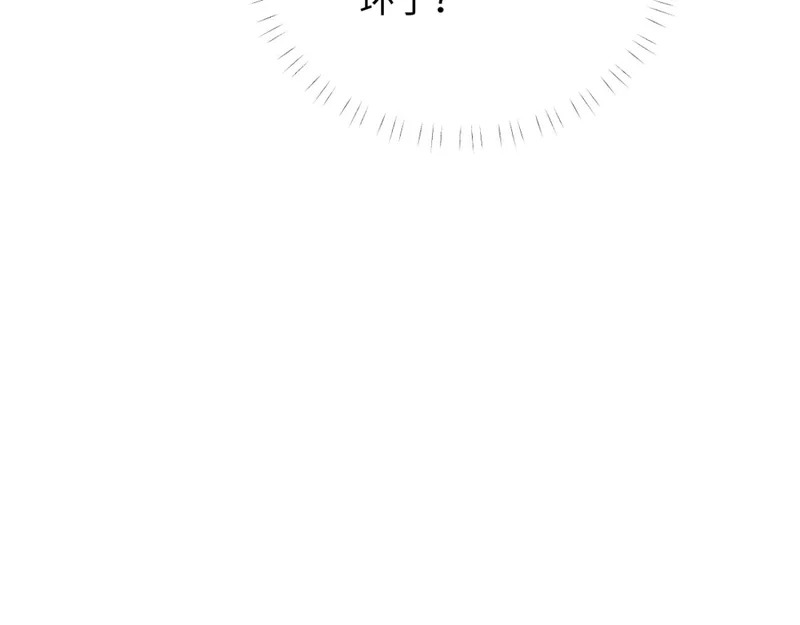 20-我是他们play的一环？ 第104页