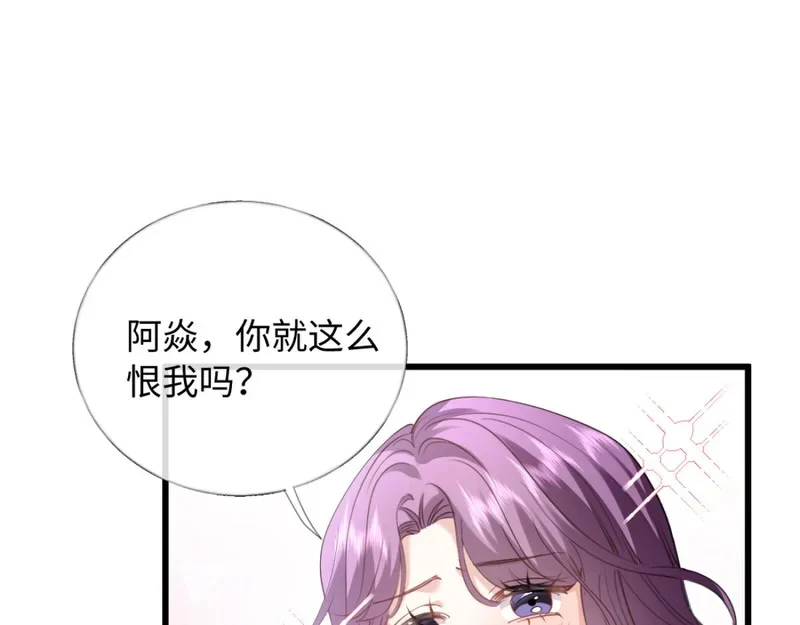 21-你来脱？ 第1页