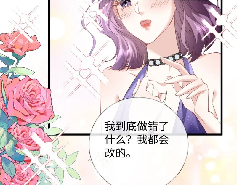 21-你来脱？ 第2页