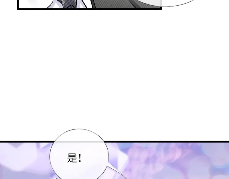 21-你来脱？ 第8页