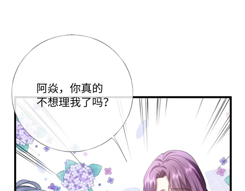 21-你来脱？ 第11页