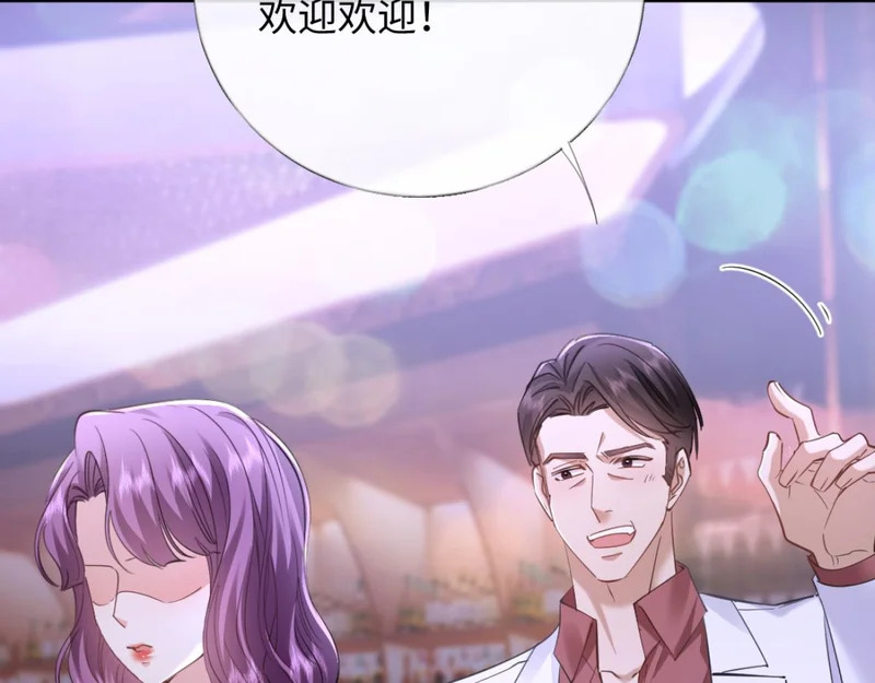 21-你来脱？ 第14页