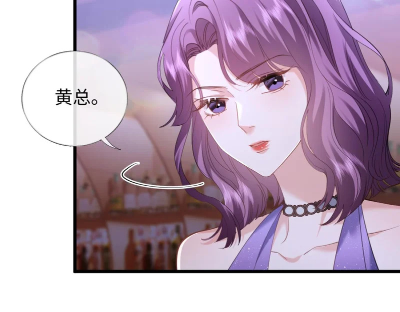 21-你来脱？ 第17页