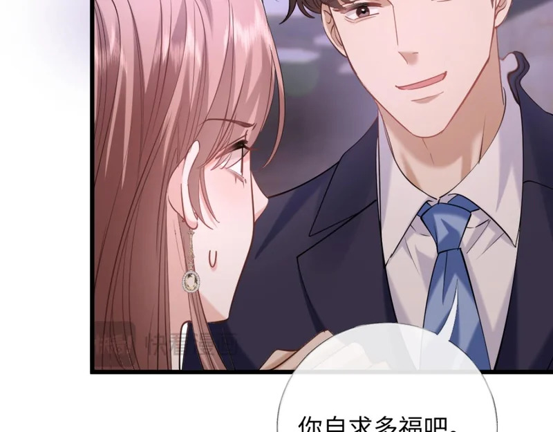 21-你来脱？ 第28页