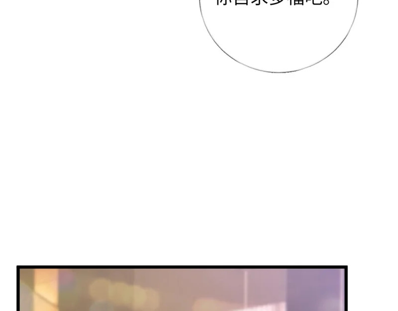 21-你来脱？ 第29页