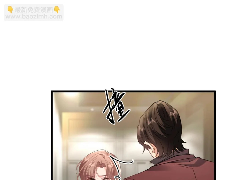 21-你来脱？ 第34页