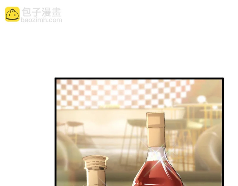 21-你来脱？ 第46页