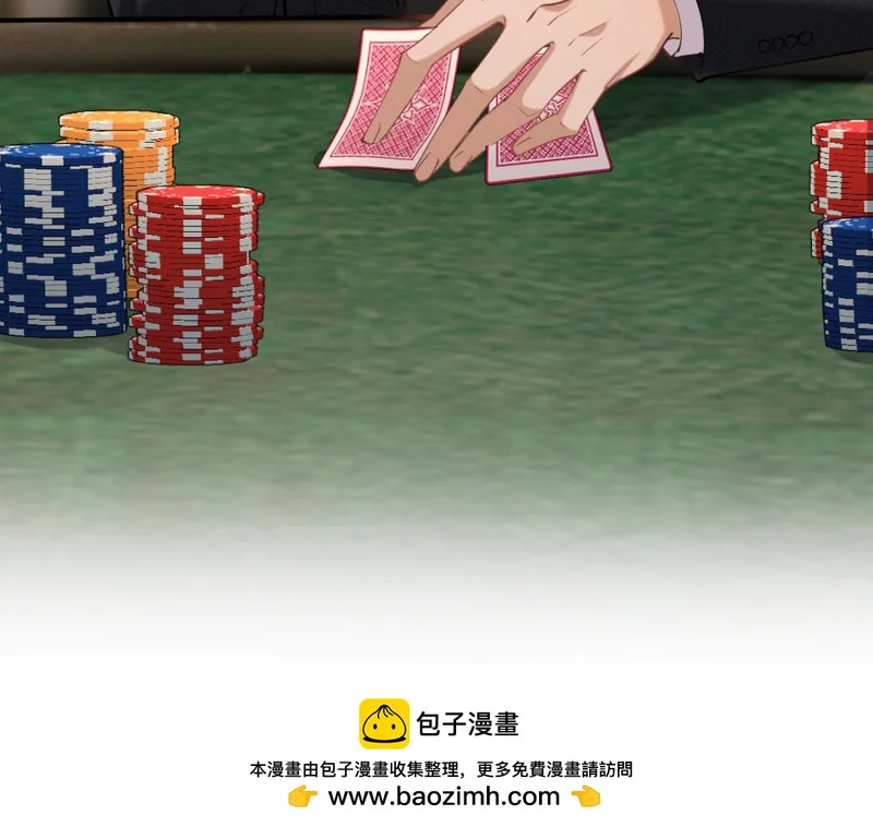21-你来脱？ 第50页