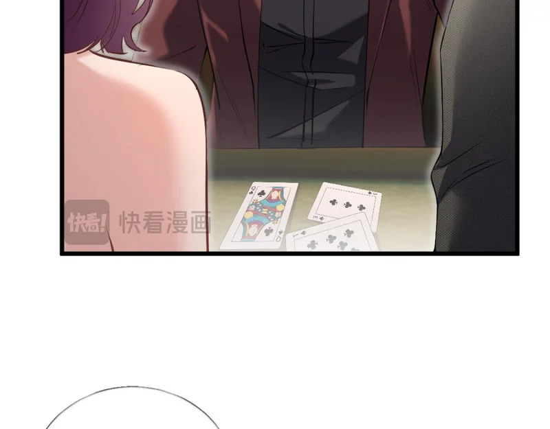 21-你来脱？ 第64页