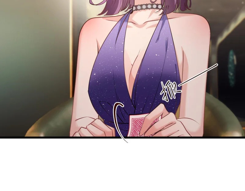 21-你来脱？ 第95页