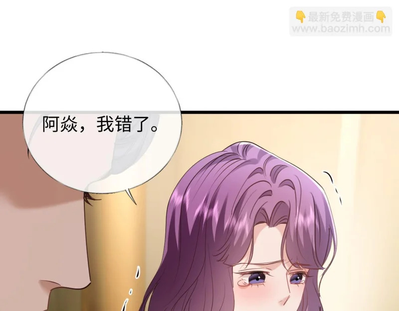 21-你来脱？ 第98页