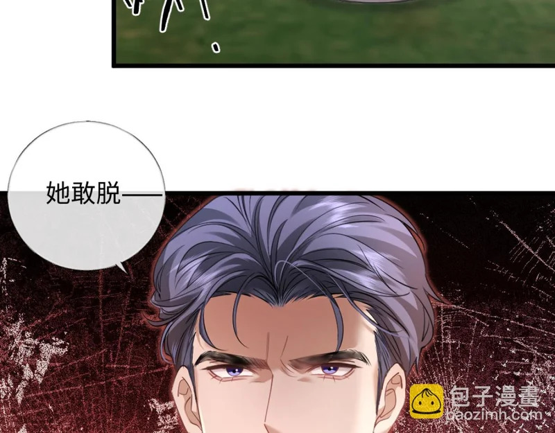 21-你来脱？ 第102页
