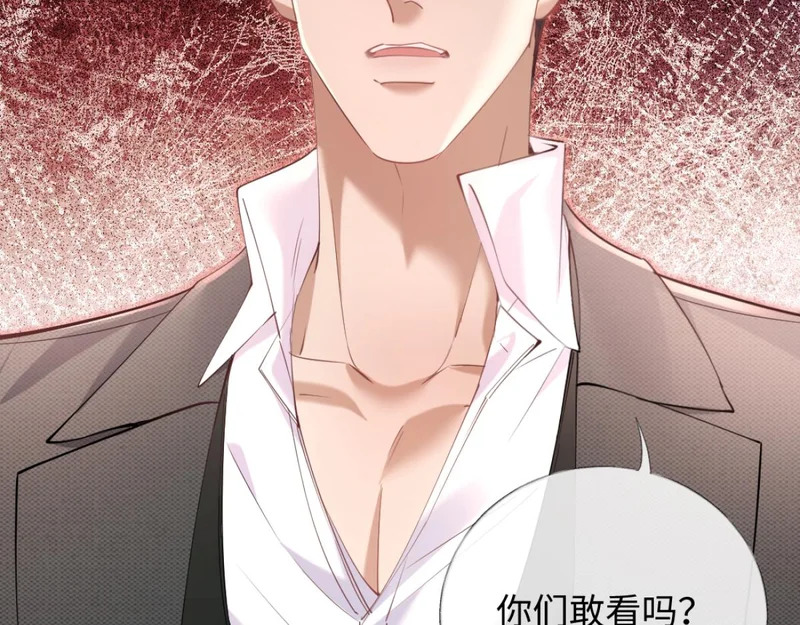 21-你来脱？ 第103页