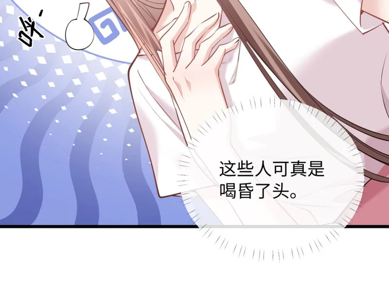 21-你来脱？ 第108页