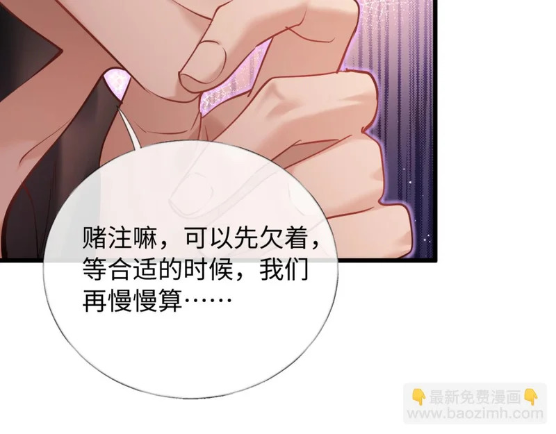 22-在接吻？！ 第31页