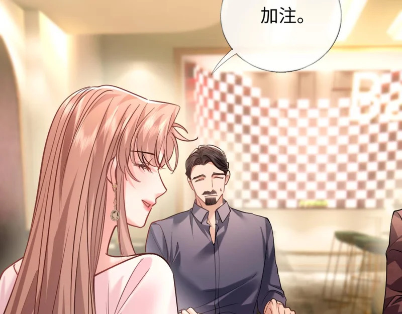 22-在接吻？！ 第42页