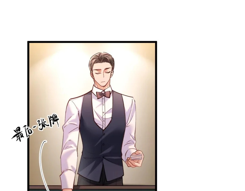 22-在接吻？！ 第47页