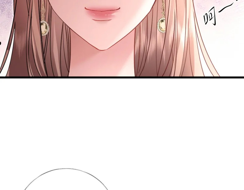 22-在接吻？！ 第59页