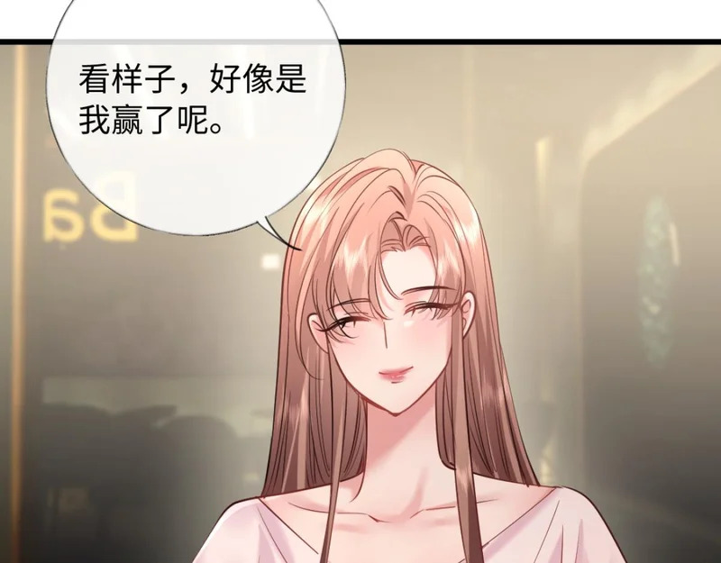 22-在接吻？！ 第60页