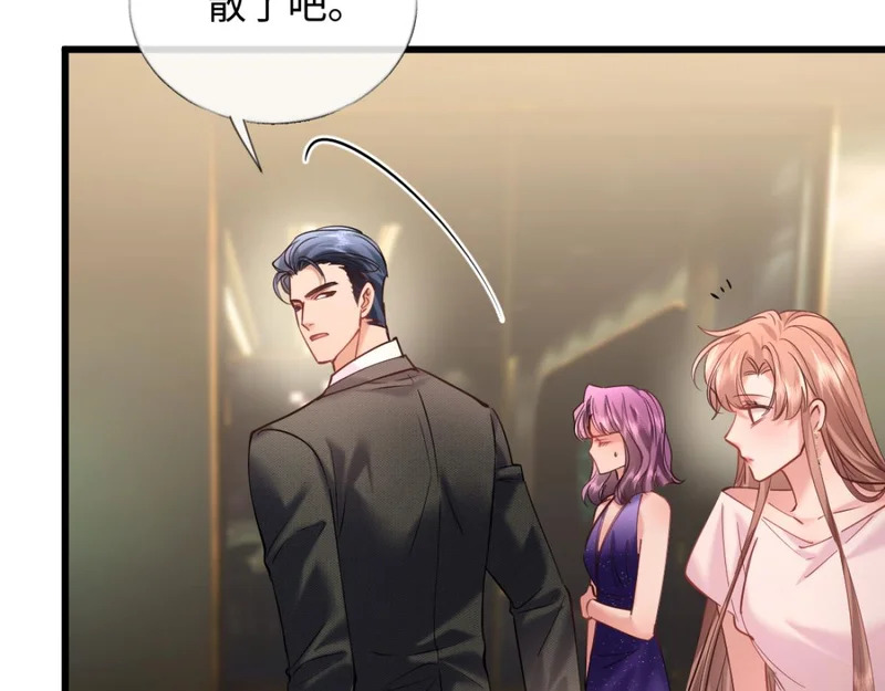 22-在接吻？！ 第72页