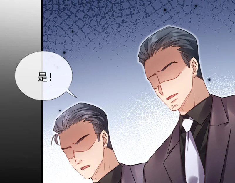 22-在接吻？！ 第79页