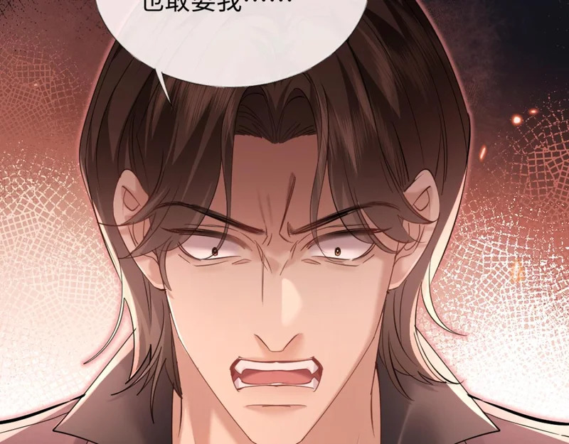 22-在接吻？！ 第81页
