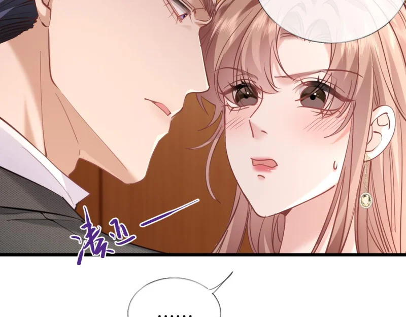 23-苏暖不见了！ 第10页