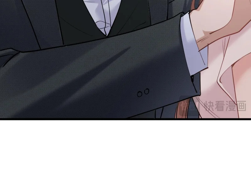 23-苏暖不见了！ 第22页