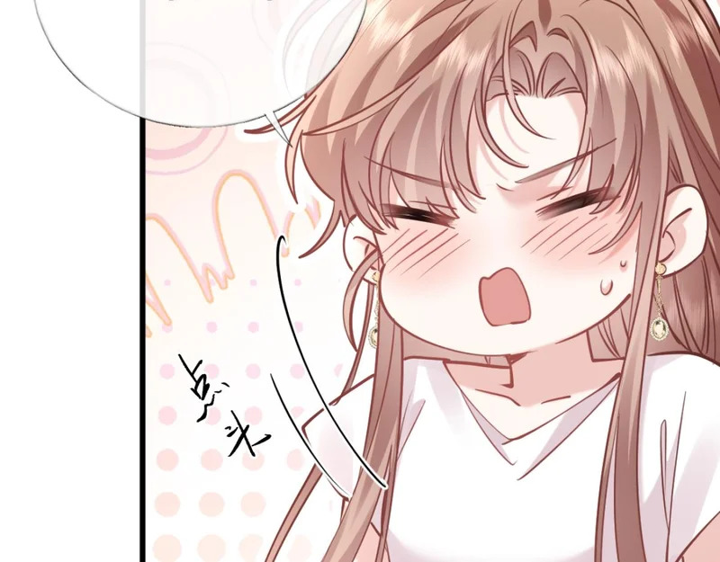 23-苏暖不见了！ 第34页