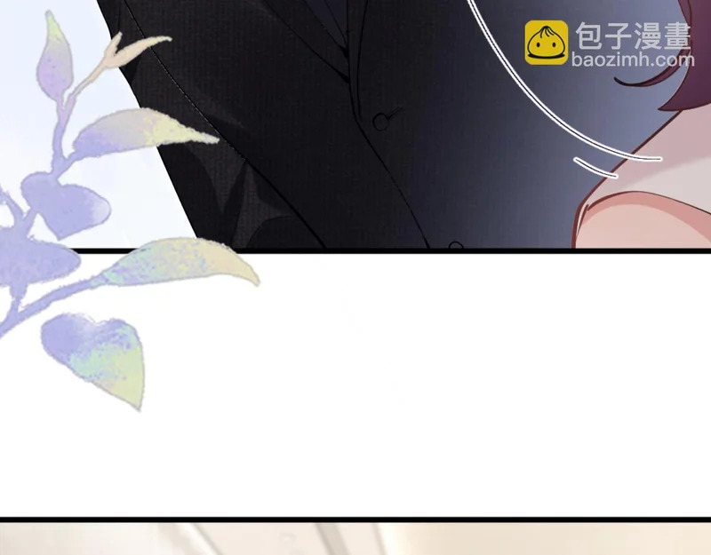 23-苏暖不见了！ 第49页