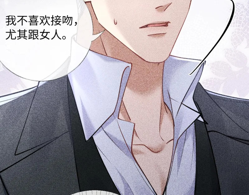 23-苏暖不见了！ 第58页