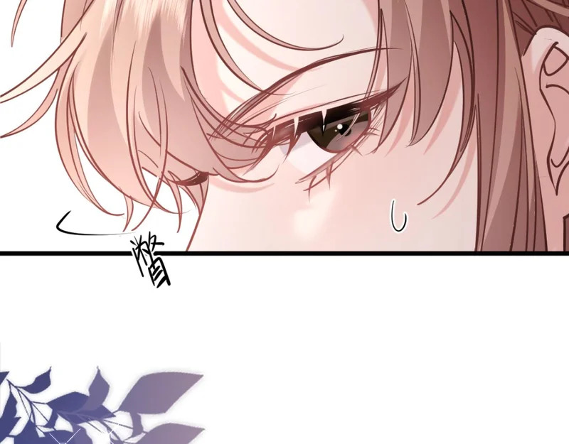 23-苏暖不见了！ 第60页