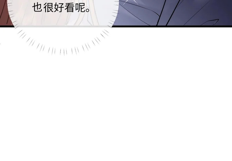 23-苏暖不见了！ 第63页
