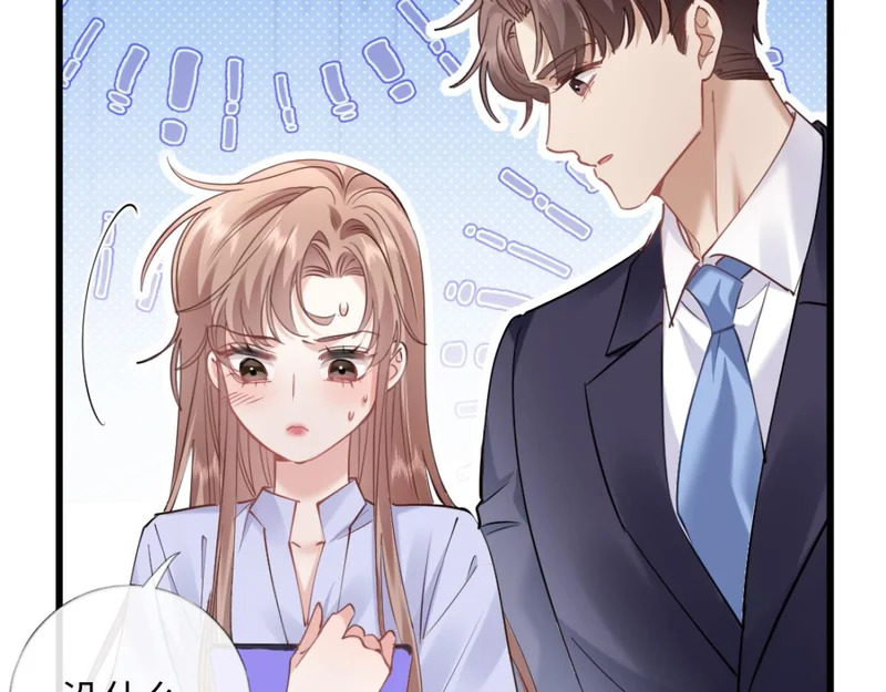 23-苏暖不见了！ 第65页