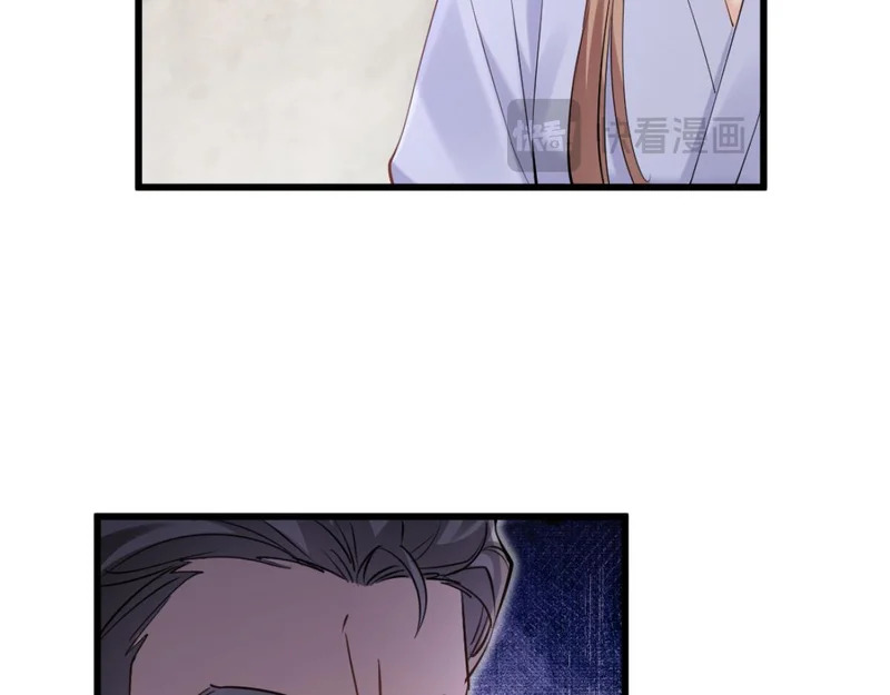 23-苏暖不见了！ 第84页