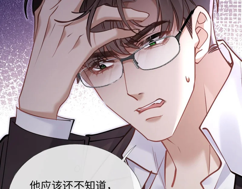 23-苏暖不见了！ 第91页
