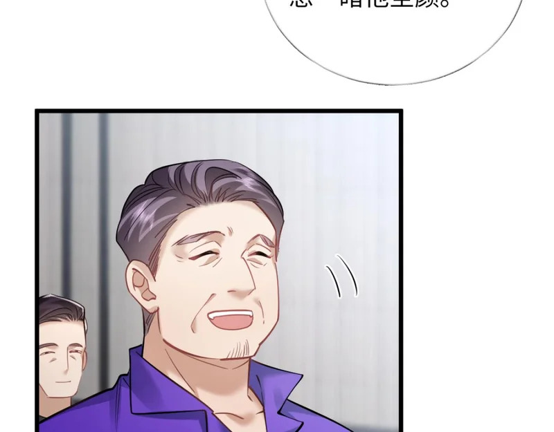 24-绑架！ 第4页
