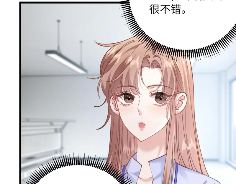24-绑架！ 第11页