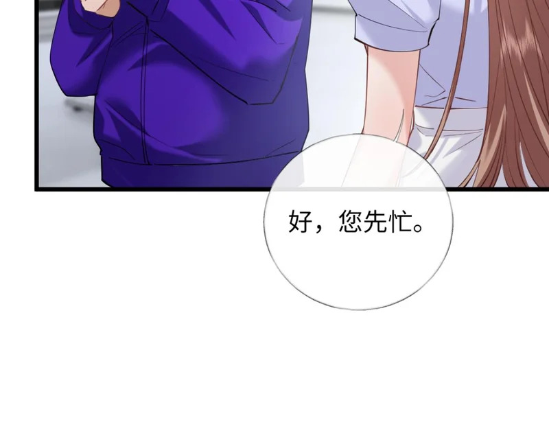 24-绑架！ 第16页