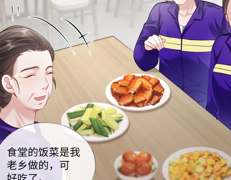 24-绑架！ 第29页