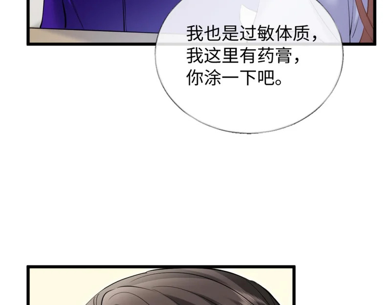24-绑架！ 第35页