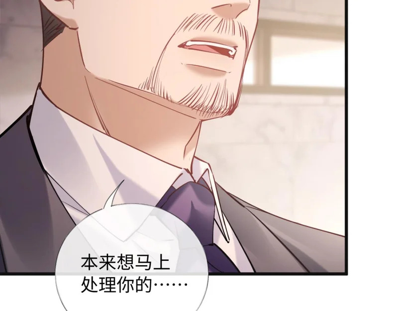 24-绑架！ 第108页
