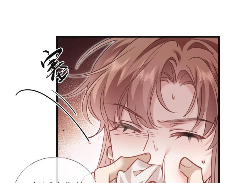 24-绑架！ 第119页