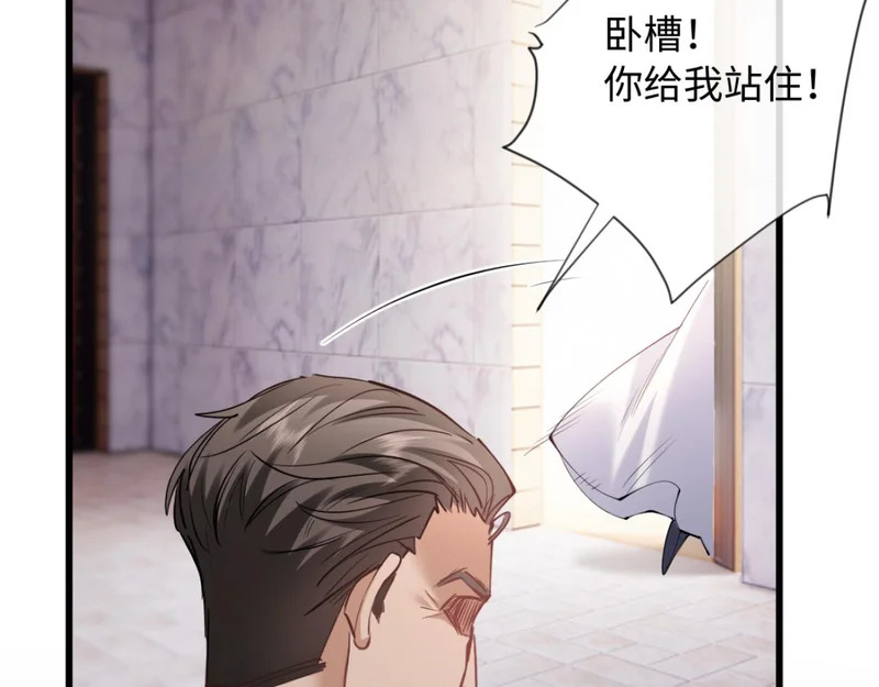 24-绑架！ 第136页