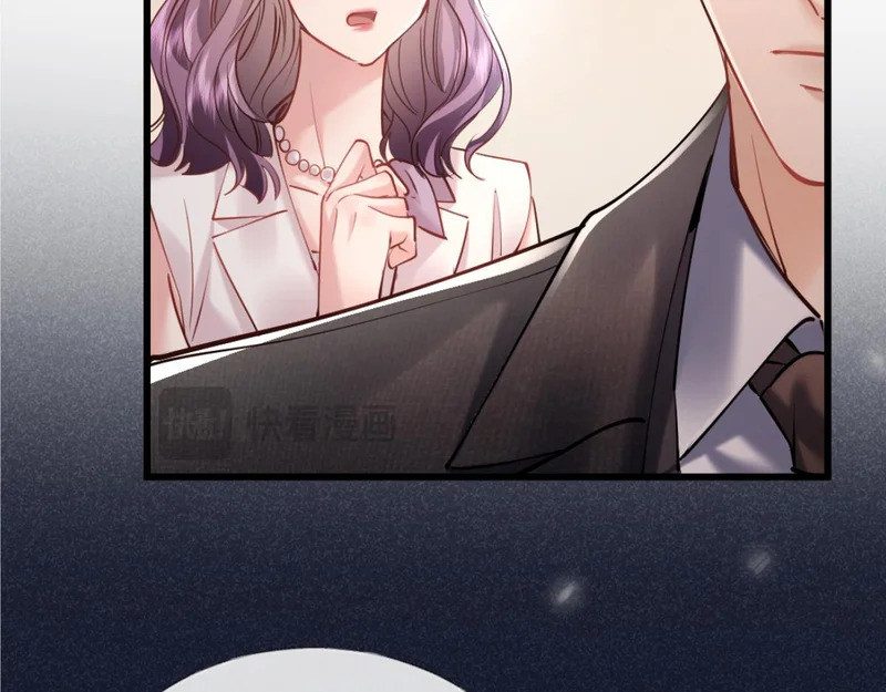 25-司焱护短！ 第43页