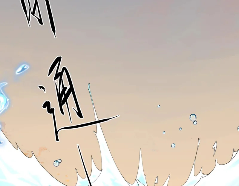 25-司焱护短！ 第92页