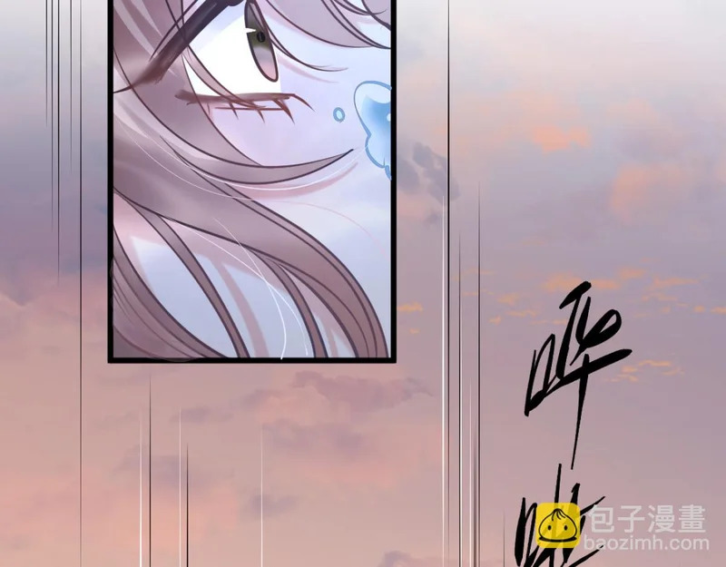 26-真相大白？ 第5页